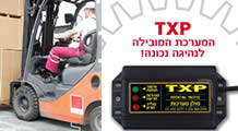 TXP